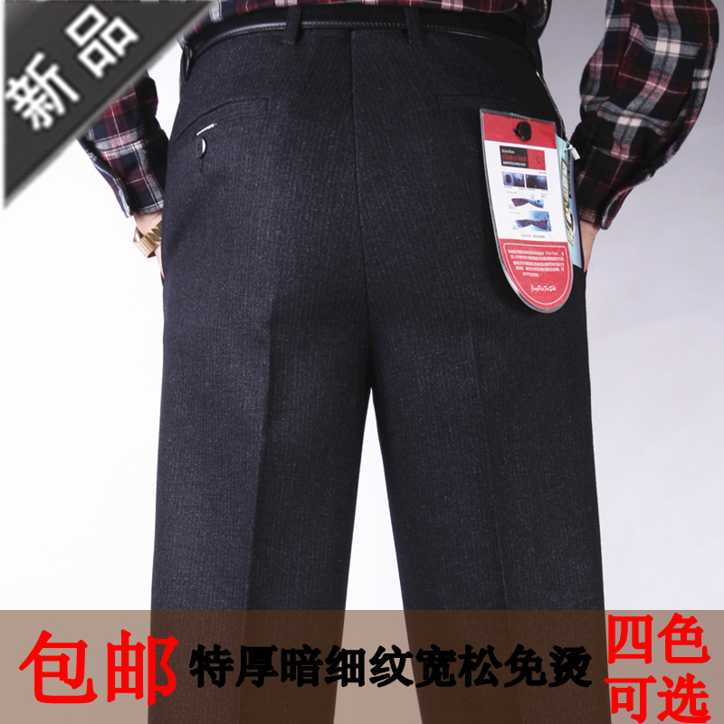 Pantalon droit pour automne - Ref 1471865 Image 4