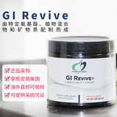 美国直邮DFH健康设计 肠道黏膜修fu 现货 REVIVE 肠漏调理肠胃