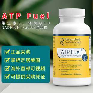 美国 Researched Nutritionals 线粒体能量配方ATP Fuel 辅酶Q10