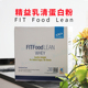 Xymogen Vanilla 乳清蛋白粉 Food 美国 Whey FIT Lean 生物活性