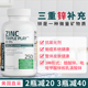 美国直邮Bronson 250粒 Play三重锌补充免疫力抗化 Zinc Triple