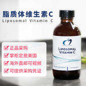 美国DFH健康设计Liposomal C脂质体维生素C补充剂吸收120 Vitamin