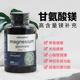 骨骼健康240粒 Glycinate甘氨酸镁 美国现货NatureBell Magnesium