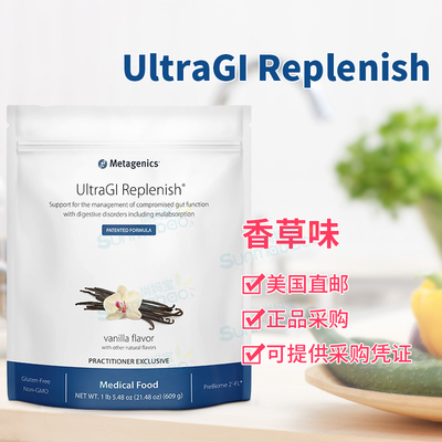 Metagenics810g分离乳清蛋白粉