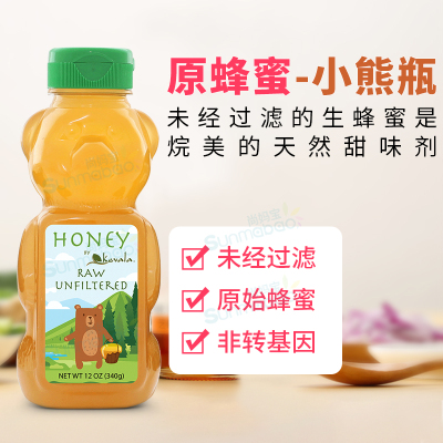 Kevala蜂蜜未经过滤小熊瓶