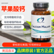 美国健康设计DFH Calcium Malate苹果酸钙增强钙吸收支持骨骼和心