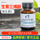 E™ 美国健康设计DFH Annatto 维生素E150生育三烯酚E300