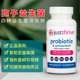 Thrive 美国 Just 孢子益生菌孢子型肠道益生菌成人儿童胶囊消化