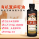 Barlean Flax 美国正品 Oil巴宁直邮冷榨亚麻籽油孕妇儿童款 无麸