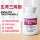 Research生育三烯酚Tocotrienols胶囊 正品 美国Cardiovascular