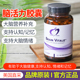 大脑活力营养素认知记忆情绪 Vitale 60粒 健康设计Brain 美国DFH