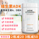 180粒 男女士复合维生素ADK多种矿物质多维他命 美国直邮 Codeage