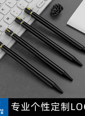 欧文赛斯Escape旋转扭动中性笔免费激光刻字 金属重手感签字笔商务高档男士办公黑色水笔0.5mm精致礼盒装送礼