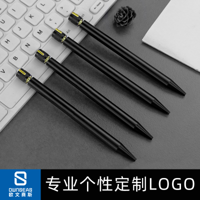 欧文赛斯Escape旋转扭动中性笔免费激光刻字 金属重手感签字笔商