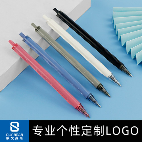 OWNSEAS/欧文赛斯广告礼品笔