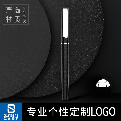 钢笔礼物金属可替换墨囊定制刻字