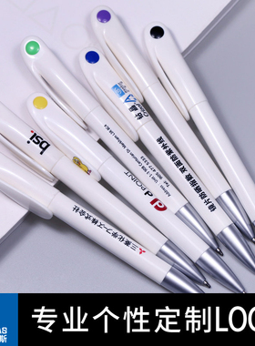 欧文赛斯Nuit宣传广告笔定制logo 可爱圆珠笔黑色蓝色油笔芯定做展会礼品笔订做印刷二维码可换中性水笔芯