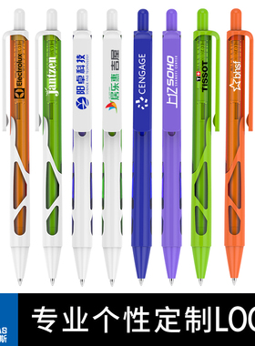 欧文赛斯Favours广告笔礼品笔定做批发 按动原子笔油笔办公文具定制logo 1.0mm黑色蓝色圆珠笔订做