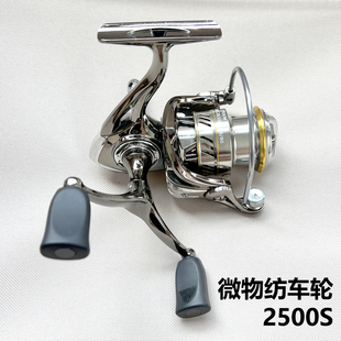 全金属微物纺车轮2500S渔线轮路亚轮浅线杯渔轮马口轮
