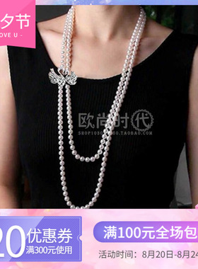 天鹅镶钻高档珍珠项链杨澜同款