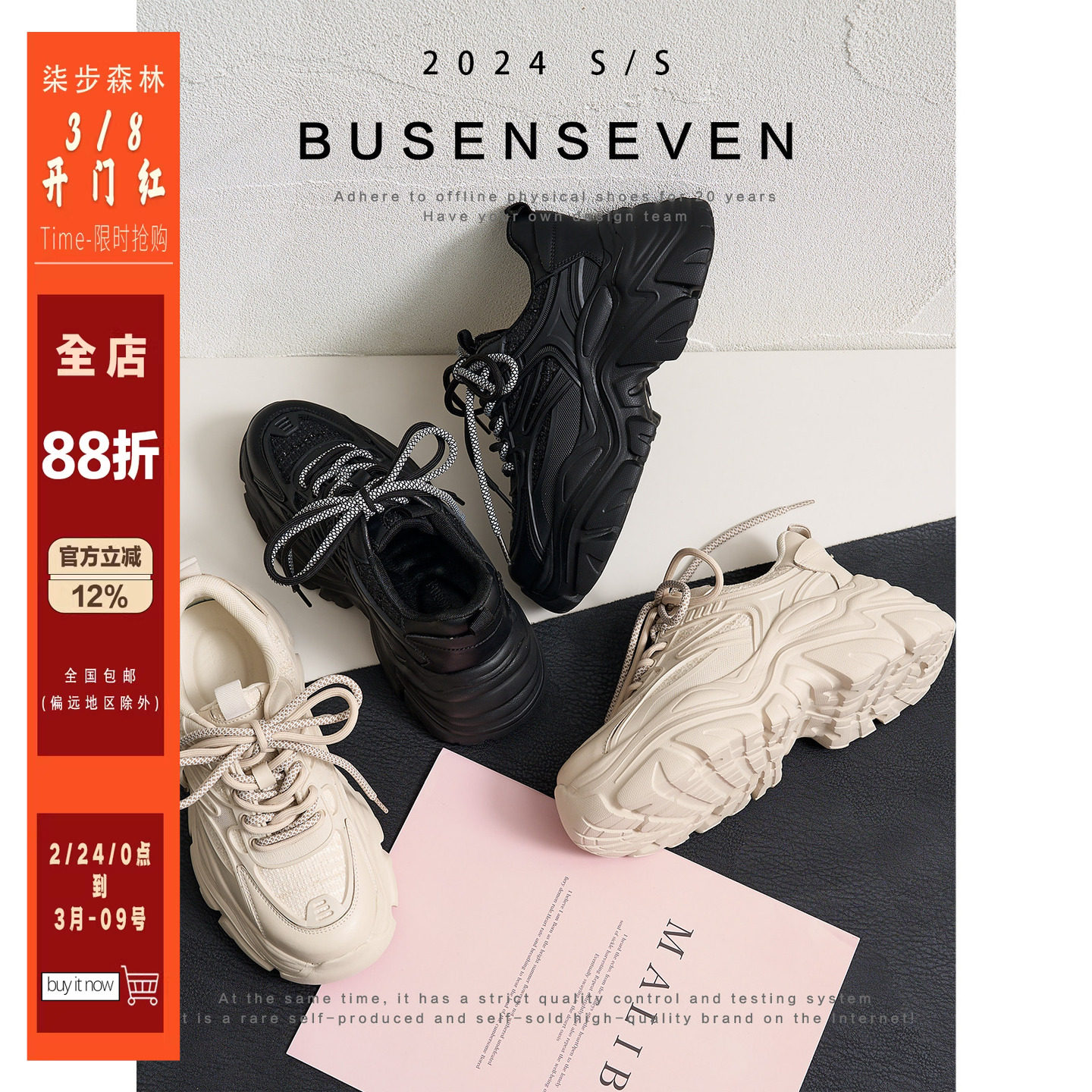 柒步森林平厚底休闲运动轻便百搭系带老爹鞋子女2026春季新款单鞋