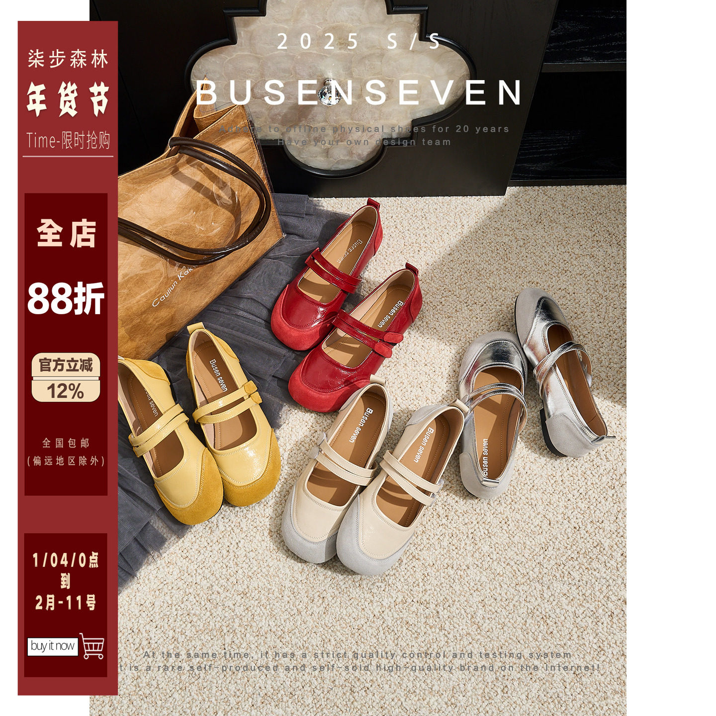 柒步森林"温婉淑女"魔术贴平底玛丽珍鞋子女真皮单鞋2025夏季新款,女鞋,玛丽珍鞋,淘宝优惠券,粉丝福利购,淘宝优惠卷