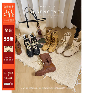 柒步森林废土风拳击赛车鞋内增高德训马丁靴子女春秋2026新款短靴