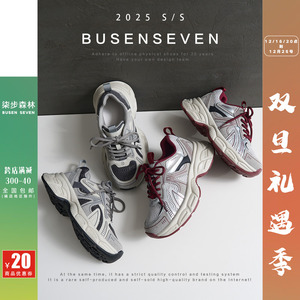 柒步森林时尚潮流百搭厚底网纱透气系带运动老爹鞋子女秋2024新款