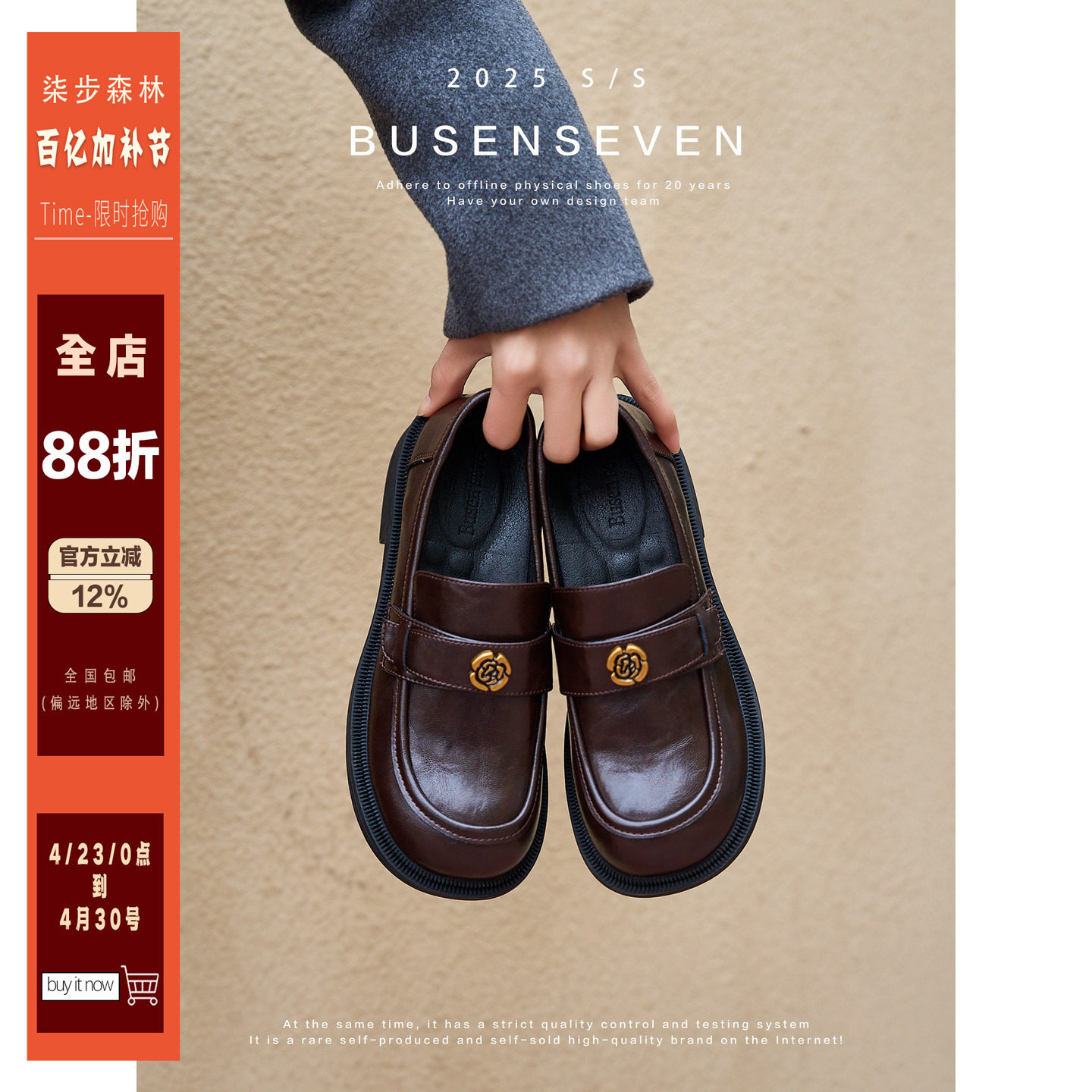 柒步森林山茶花圆头通勤牛皮JK制服乐福鞋厚底复古单鞋子女春新款