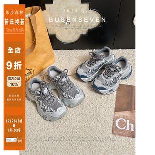 子女新款 厚底网纱透气拼色系带老爹鞋 百搭舒适运动鞋 柒步森林时尚