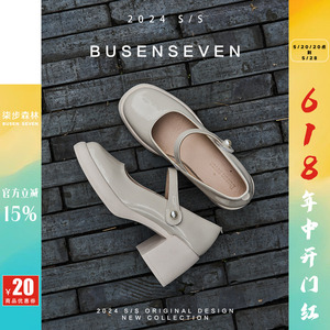 柒步森林全牛皮~高跟优雅玛丽珍鞋淑女气质时尚漆皮单鞋子春新款