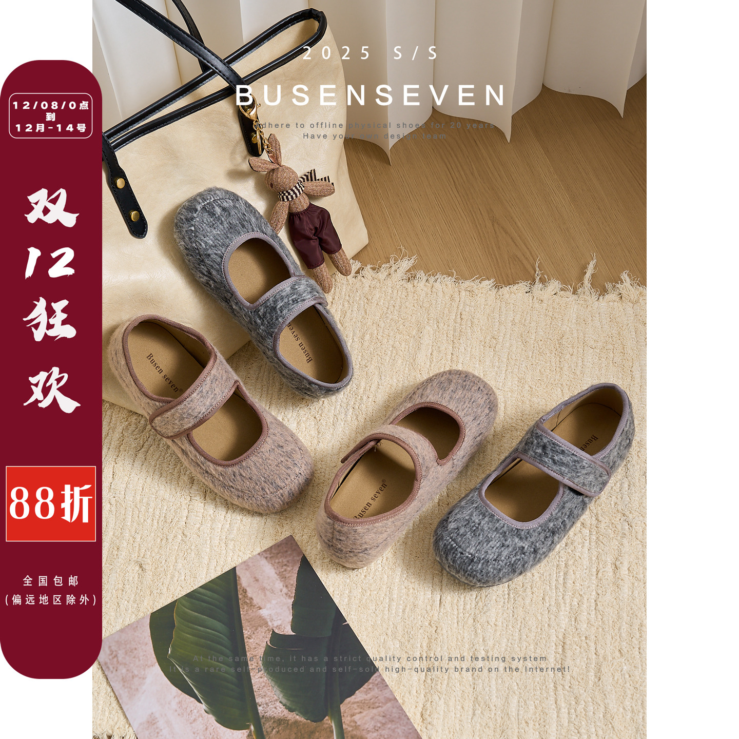 柒步森林温柔淑女轻奢内增高魔术平底玛丽珍鞋子女春秋2025年新款