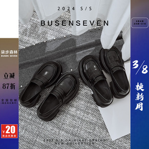 柒步森林