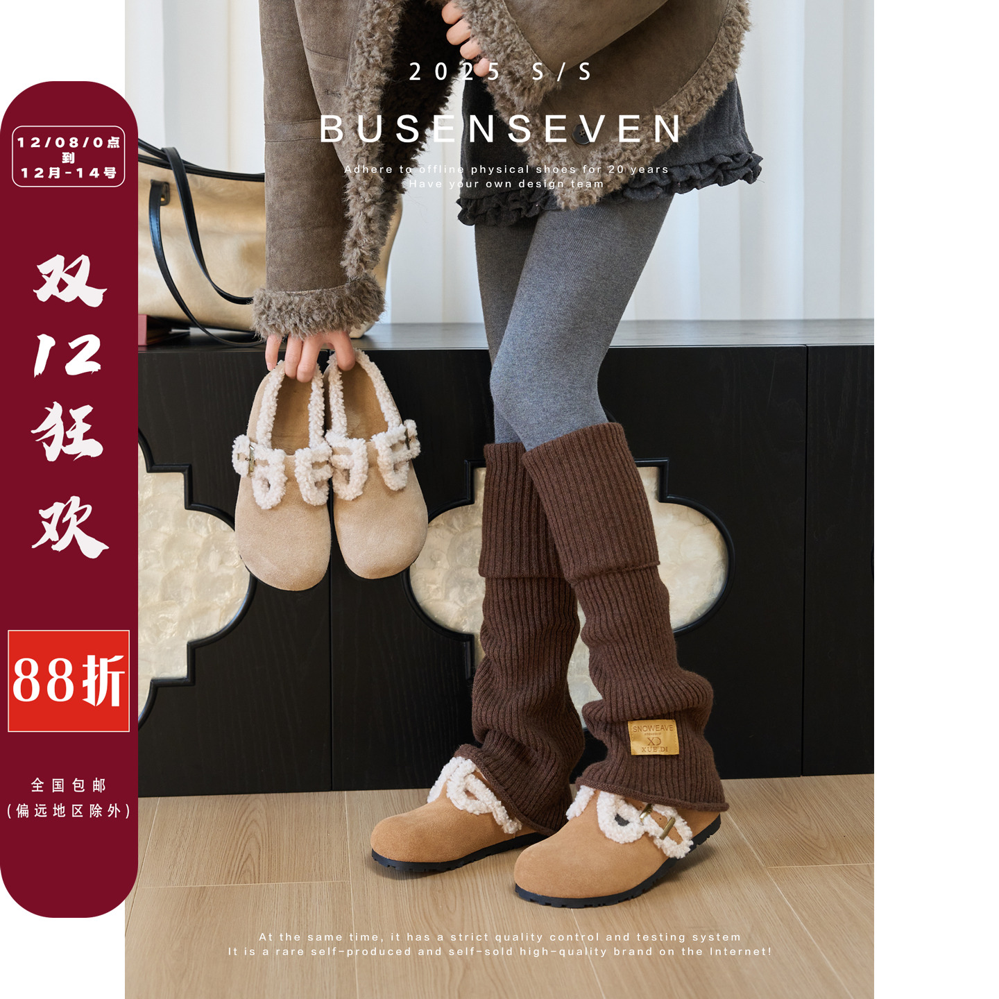 柒步森林牛反绒加绒内增高勃肯鞋百搭毛毛乐福鞋子女秋冬2025新款