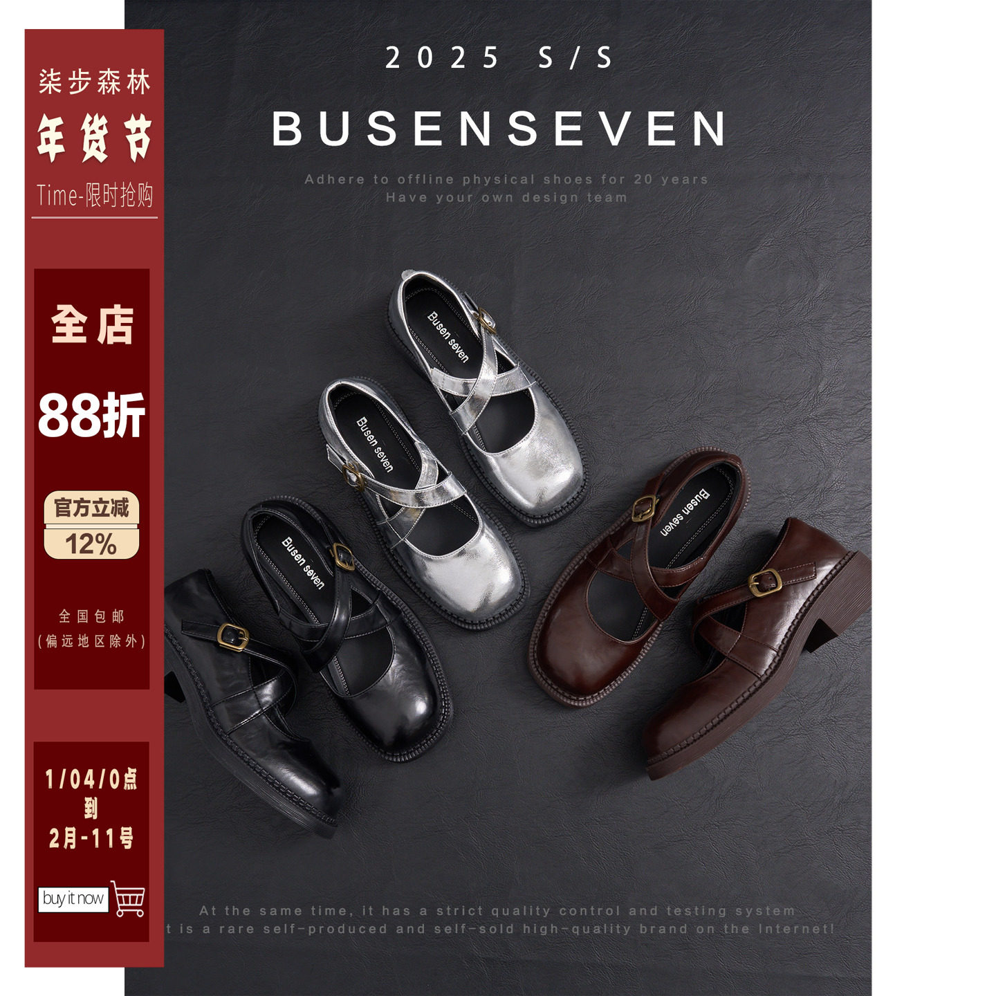 柒步森林牛皮~方头交叉带玛丽珍鞋淑女温柔优雅单鞋子春2025新款,女鞋,玛丽珍鞋,淘宝优惠券,粉丝福利购,淘宝优惠卷