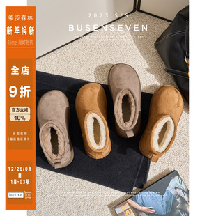 2025新款 柒步森林加绒毛毛短筒小土豆厚底加厚雪地靴子女棉鞋 冬季