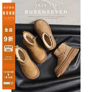 子女冬季 牛反绒厚底侧拉链雪地靴保暖毛毛棉鞋 暖冬栗子 柒步森林