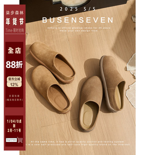 柒步森林牛反绒包头平底勃肯凉拖鞋子女外穿穆勒半拖时尚2025新款