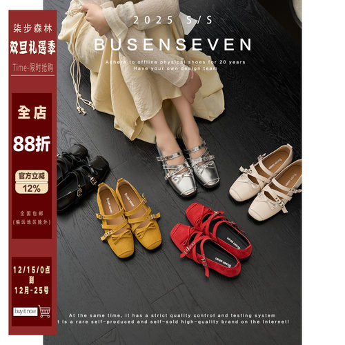 真皮蝴蝶结绑带玛丽珍鞋