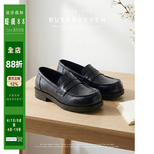 柒步森林英伦风厚底森系气质通勤JK经典乐福制服小皮鞋单鞋子女春