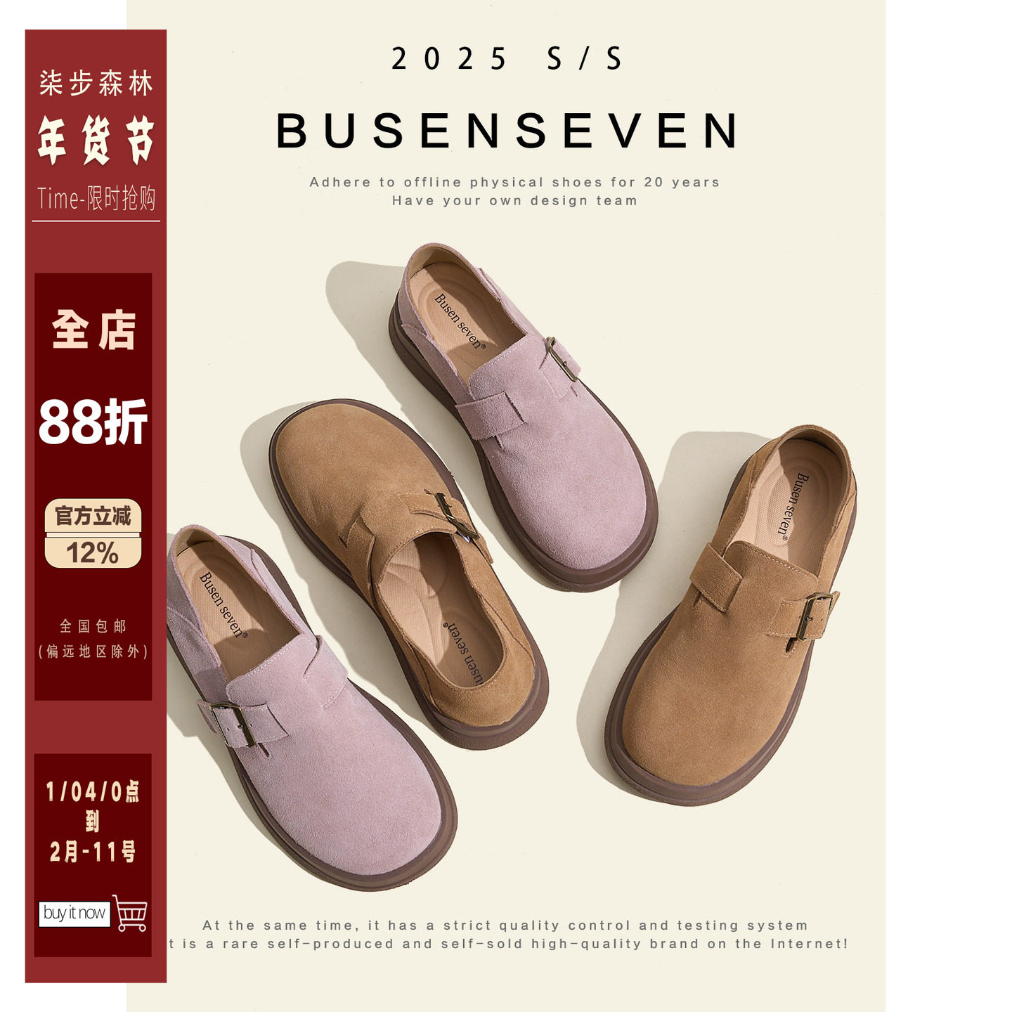 柒步森林"慵懒随性"复古文艺百搭乐福鞋厚底两穿懒人勃肯鞋子女春,女鞋,深口单鞋,淘宝优惠券,粉丝福利购,淘宝优惠卷