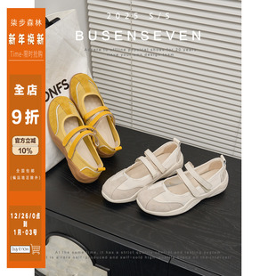 子女夏 百搭运动软底休闲单鞋 柒步森林网面透气魔术贴玛丽珍鞋 时尚