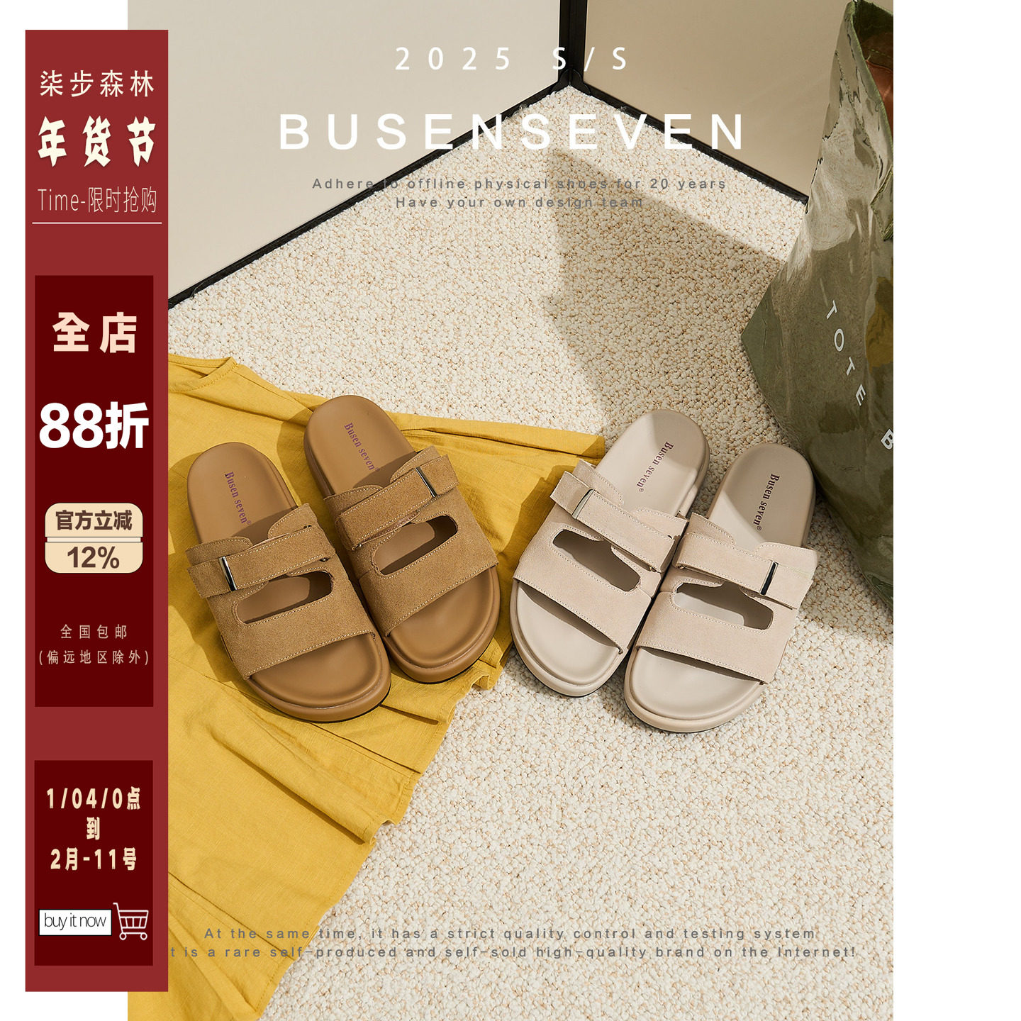 柒步森林牛反绒厚底魔术贴露趾简约凉拖鞋子女外穿夏季2025年新款,女鞋,一字拖,淘宝优惠券,粉丝福利购,淘宝优惠卷