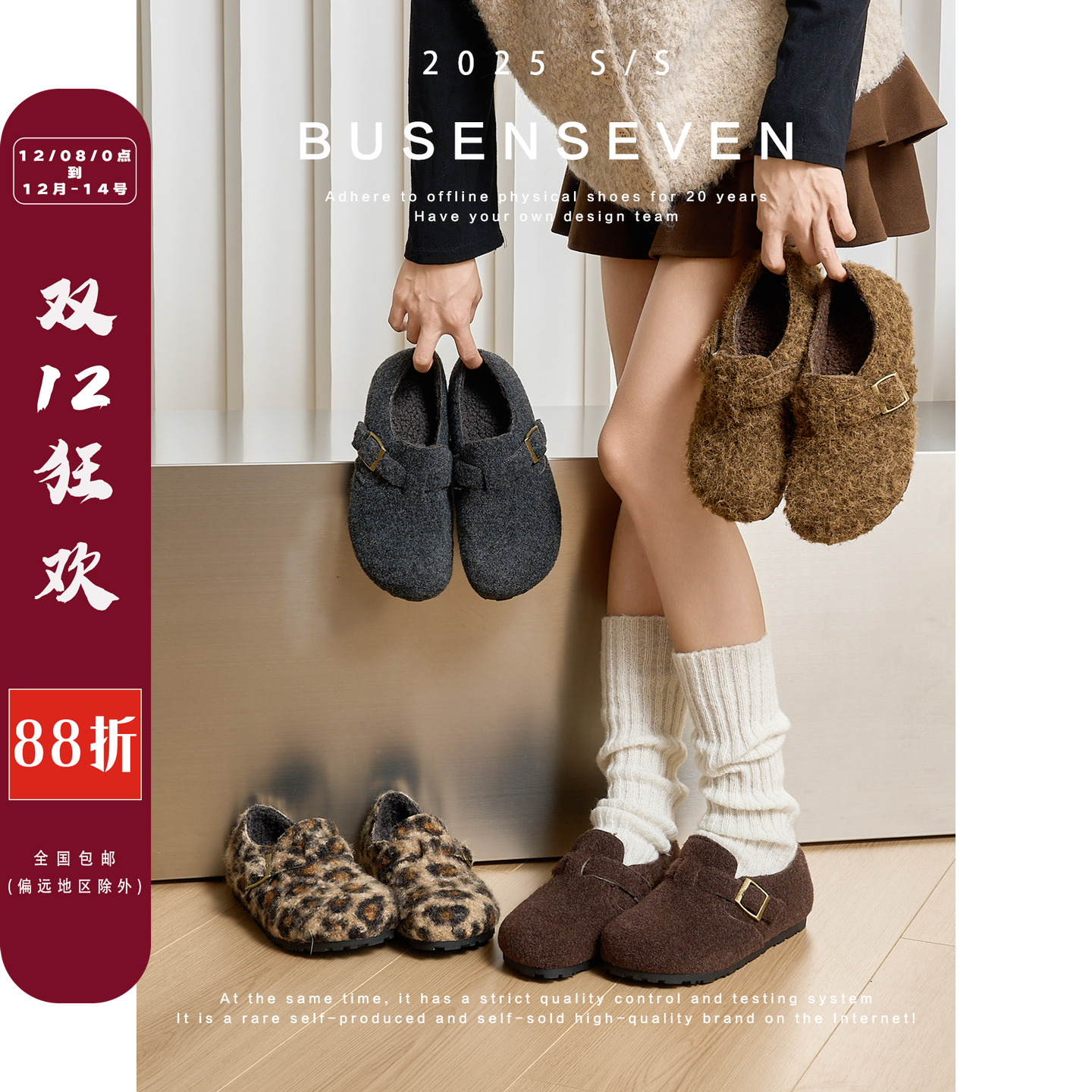 柒步森林内增高勃肯加绒毛毛鞋懒人保暖时尚复古乐福单鞋子女新款