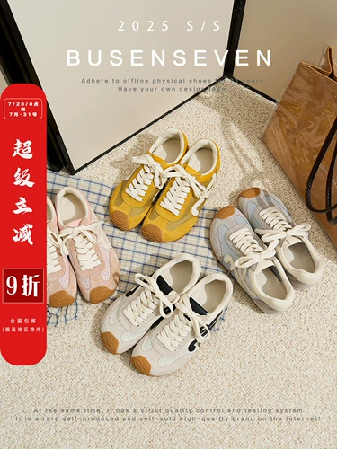 柒步森林 Сетчатая дышащая летняя спортивная обувь для отдыха