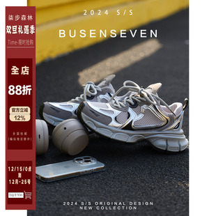 子女2025新款 网纱透气休闲厚底增高运动老爹鞋 银河幻影 柒步森林