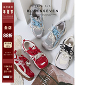 阿甘运动老爹鞋 柒步森林厚底透气拼色双系带德训鞋 休闲时尚 子女春