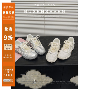 子女新T 阿甘鞋 柒步森林厚底珍珠系带休闲德训鞋 网红运动软底时尚