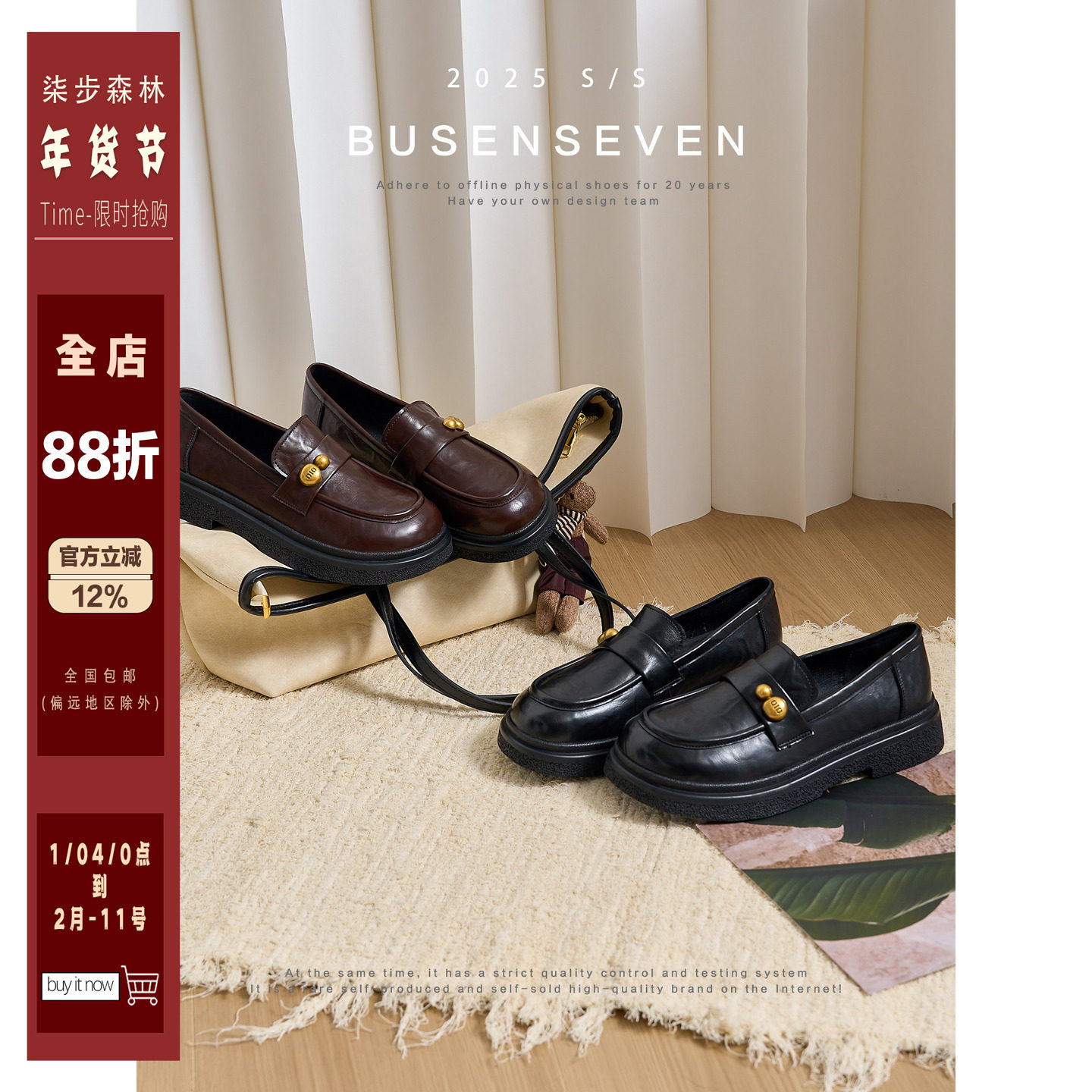 柒步森林手抓纹牛皮小金豆学院风JK乐福鞋英伦小皮鞋子女单鞋新款,女鞋,深口单鞋,淘宝优惠券,粉丝福利购,淘宝优惠卷