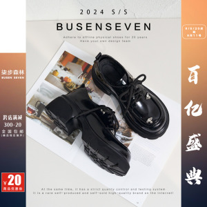 柒步森林牛皮~厚底水钻系带JK小皮鞋学院英伦单鞋子女春秋季新款